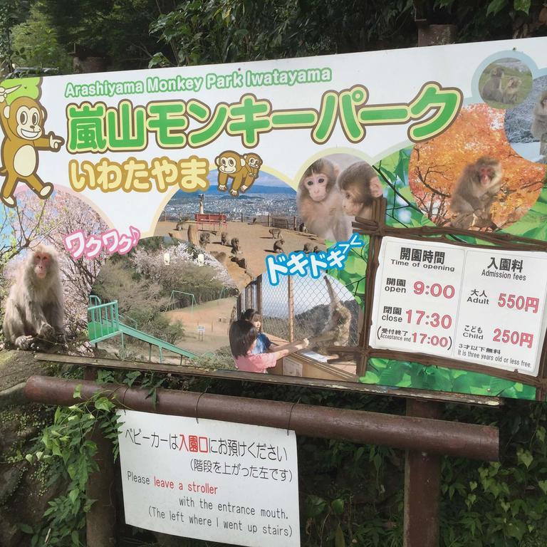 Saizen Matsumuro Stay Kyōto Esterno foto
